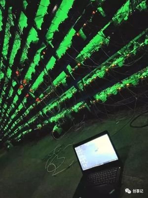 Mining Farm in Brazil