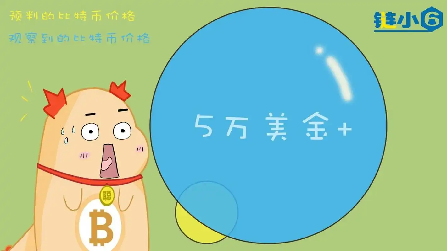 A vivid depiction of Bitcoin's blockchain network in action, showcasing the intense competition among miners