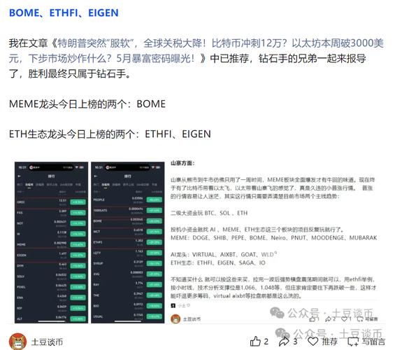Ethereum Logo